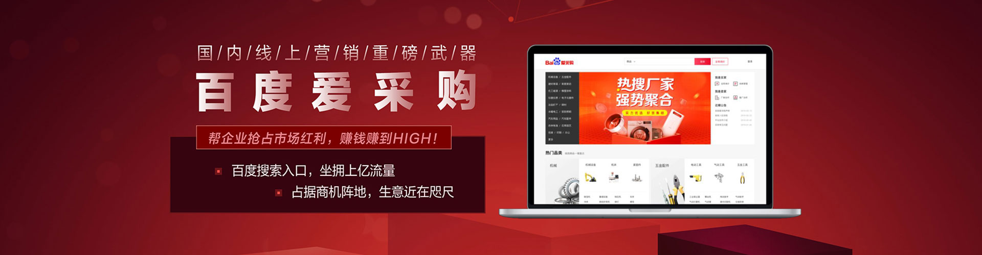衡阳信息流怎么做