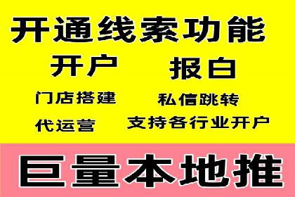 探索百度竞价广告在不同行业的创新应用